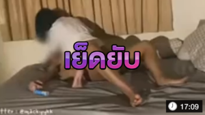 mickeemouse น้องมิกกี้ นัดพี่เทพมาห้องจับดูดควย แล้วจับเลียหี